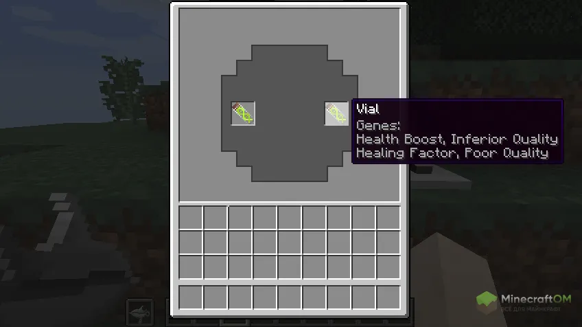 клонирование