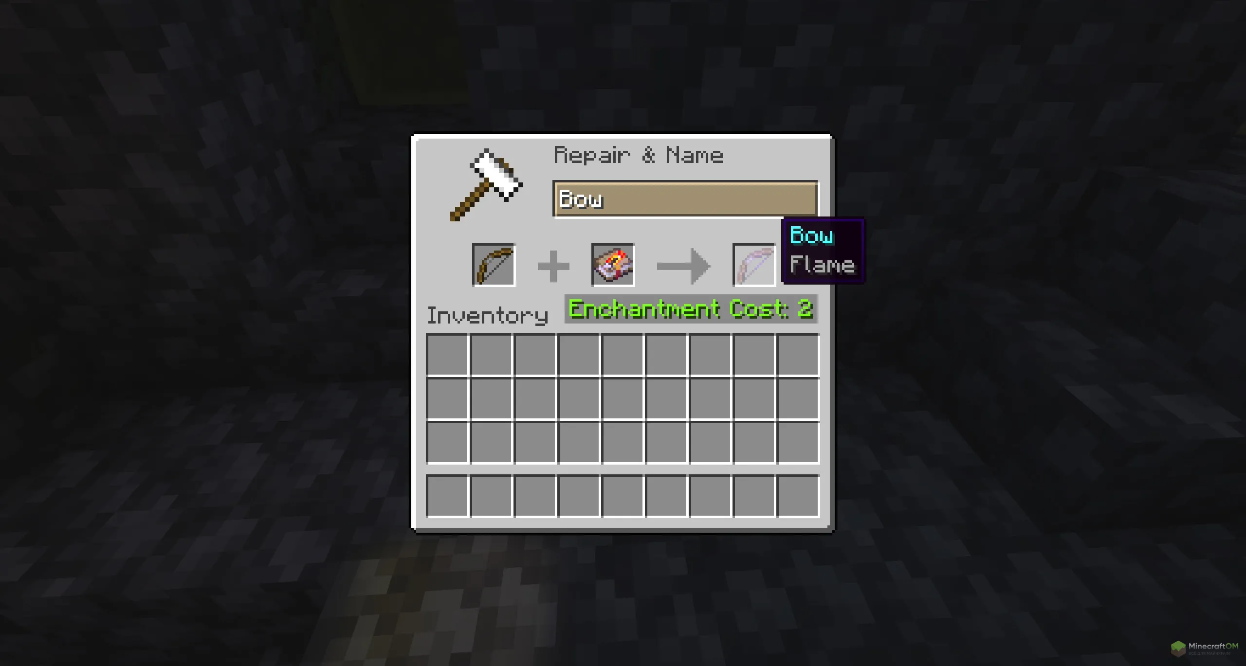 наковальня