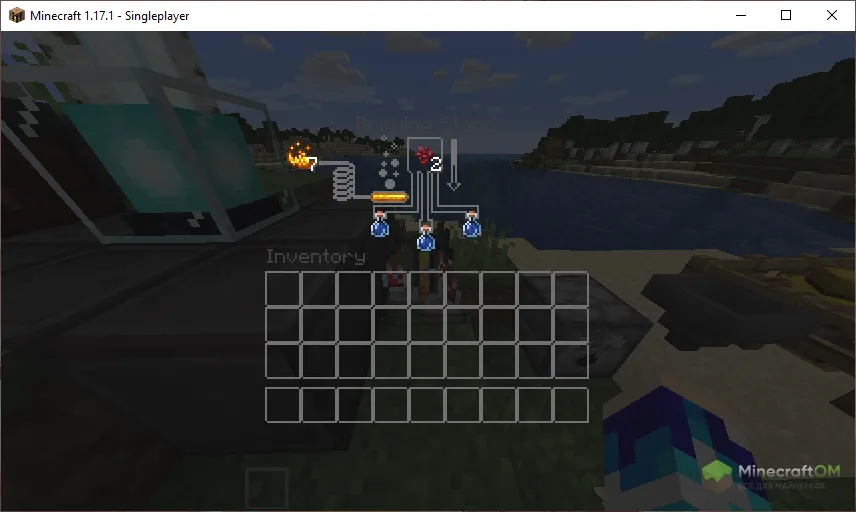 зельеварение