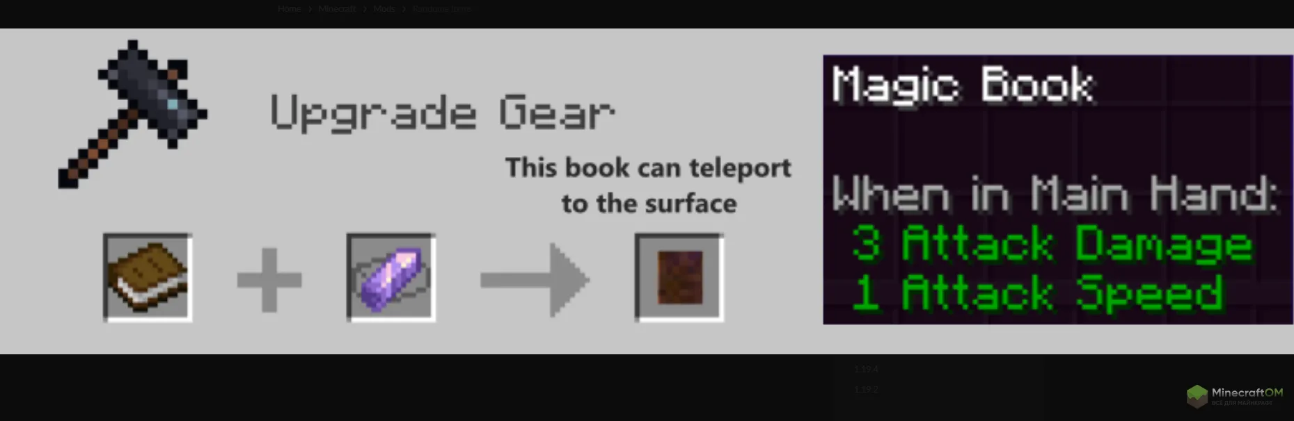 Магическая книга