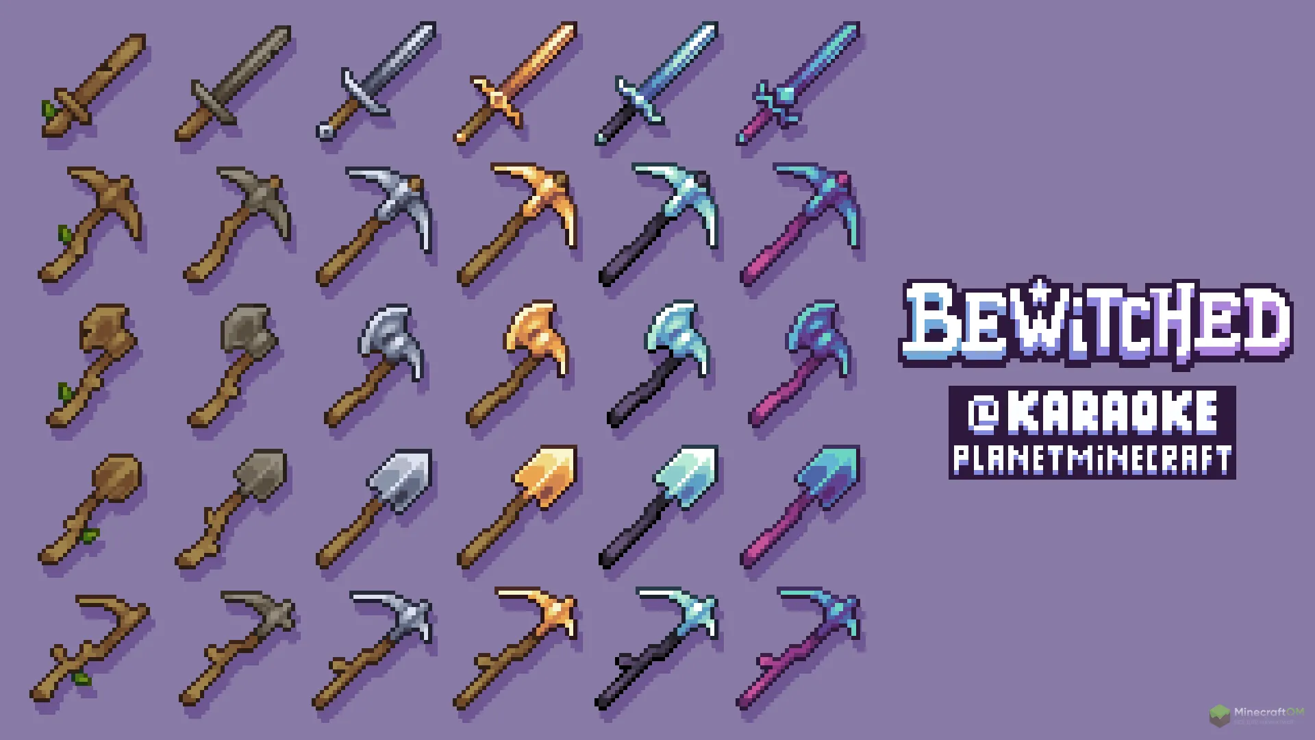 инструменты