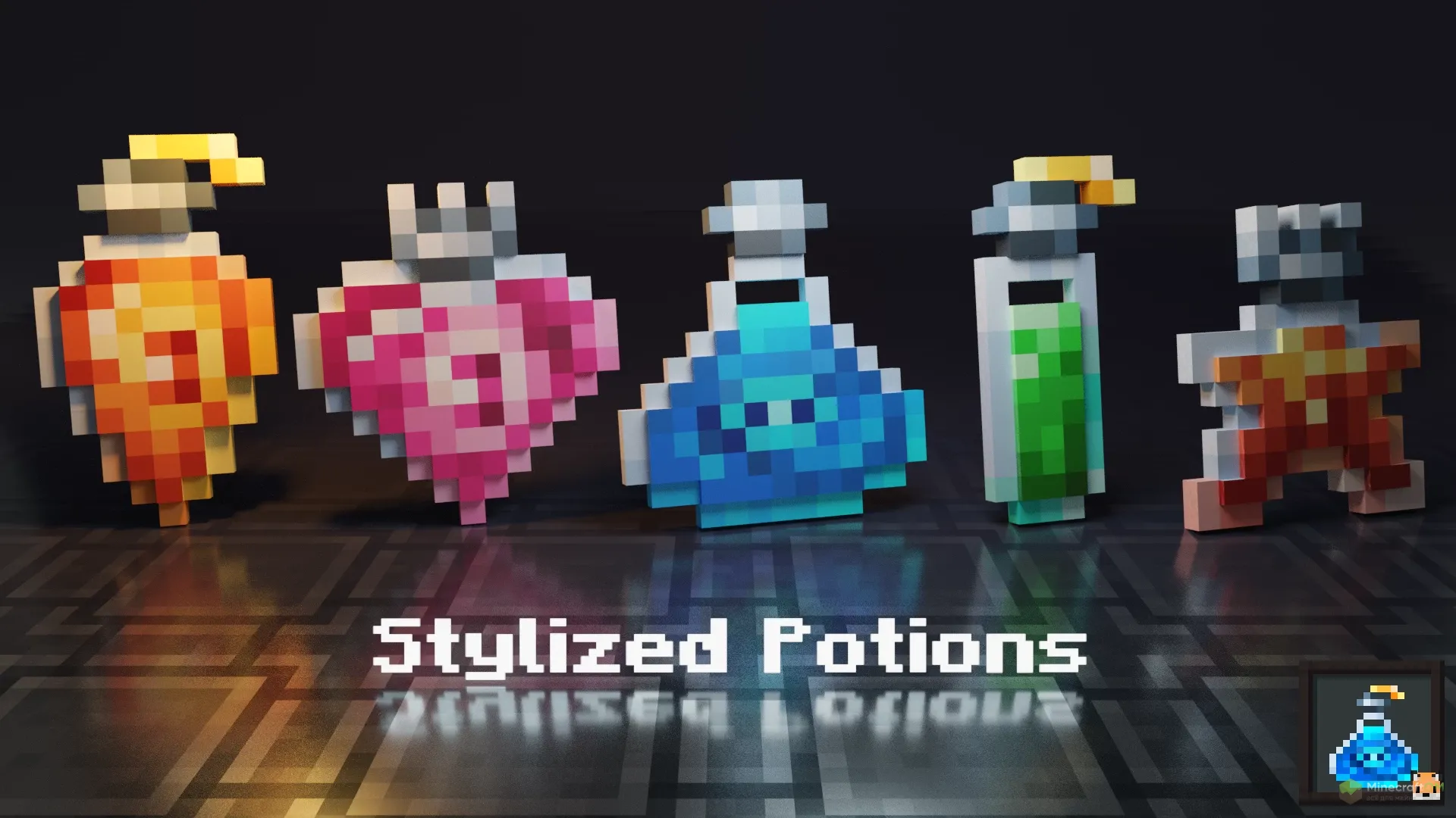 Текстуры на зелья / Stylized Potions