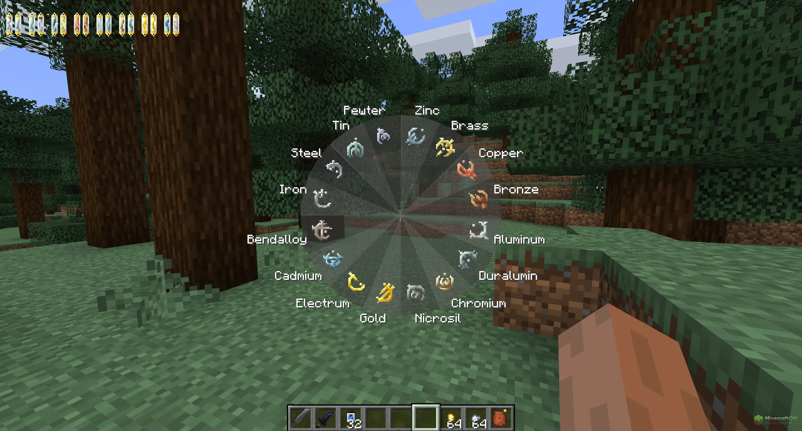 Новые металлы