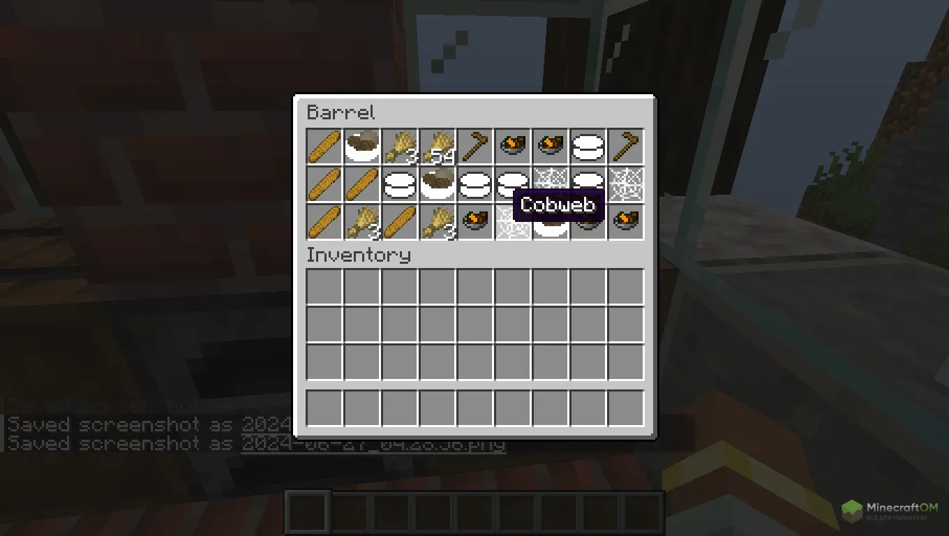 Разнообразие блюд