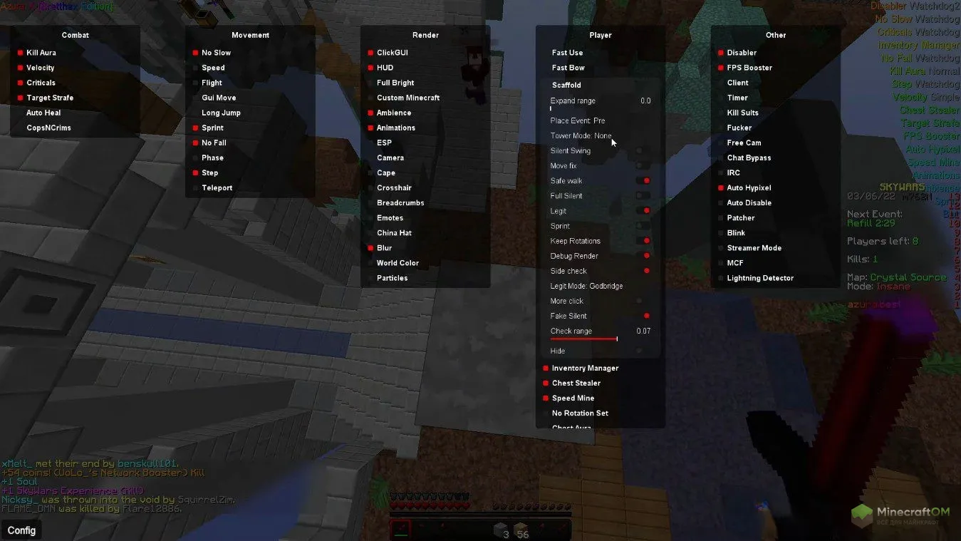 Функции чита