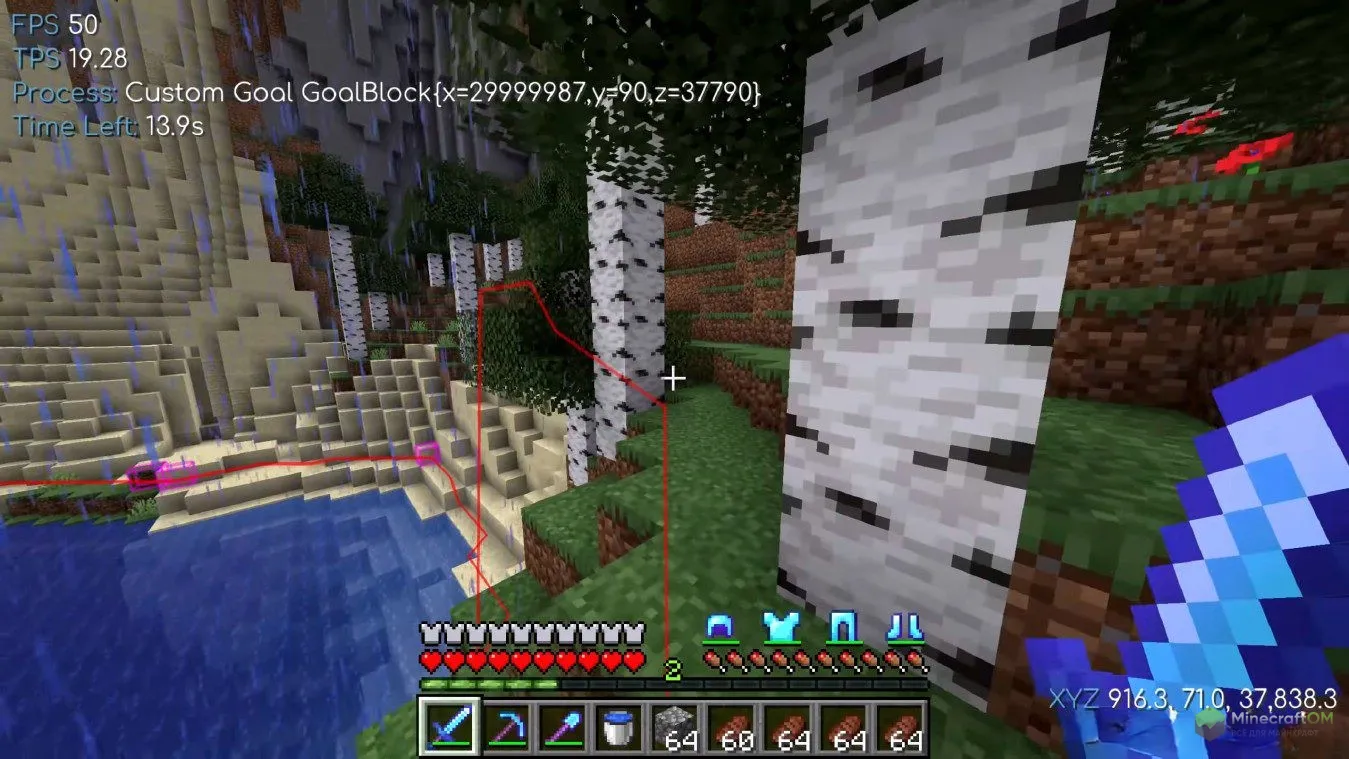 Построение маршрута