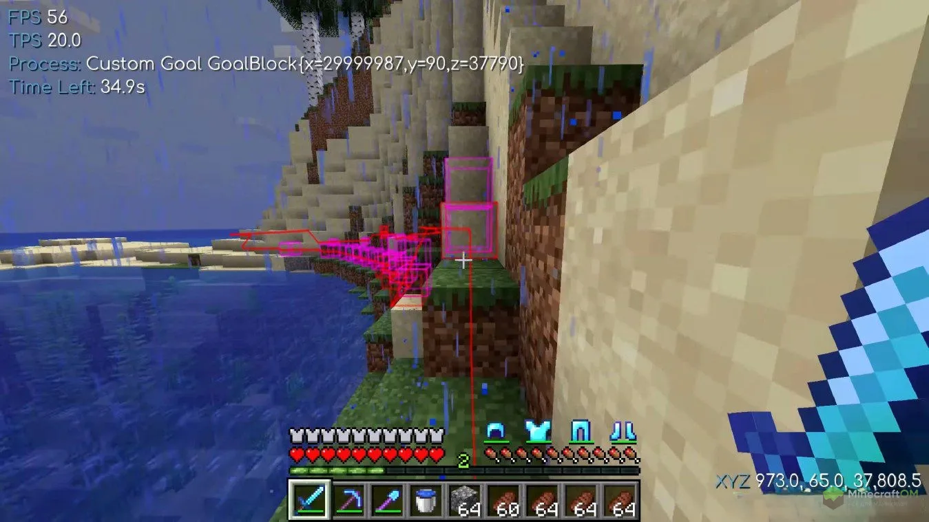 Расчет пути