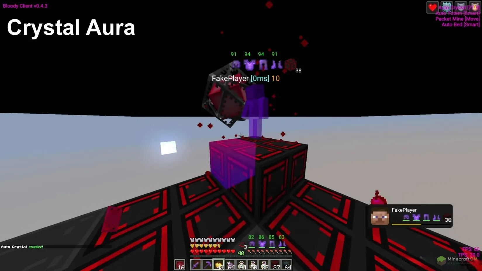 Функции чита