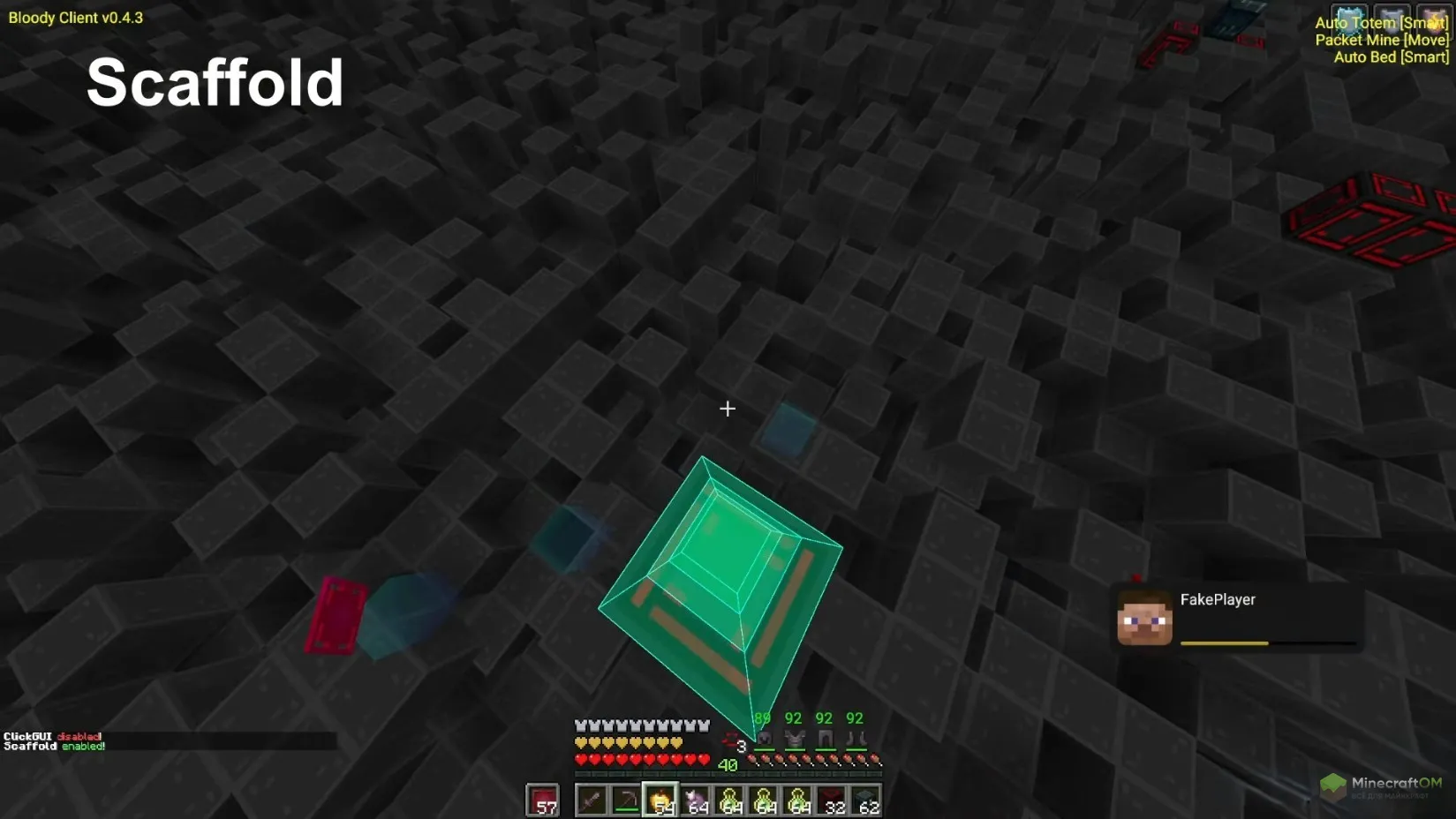 Чит в действии