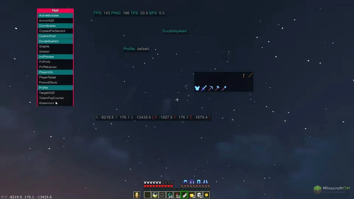 Функции чита в деле