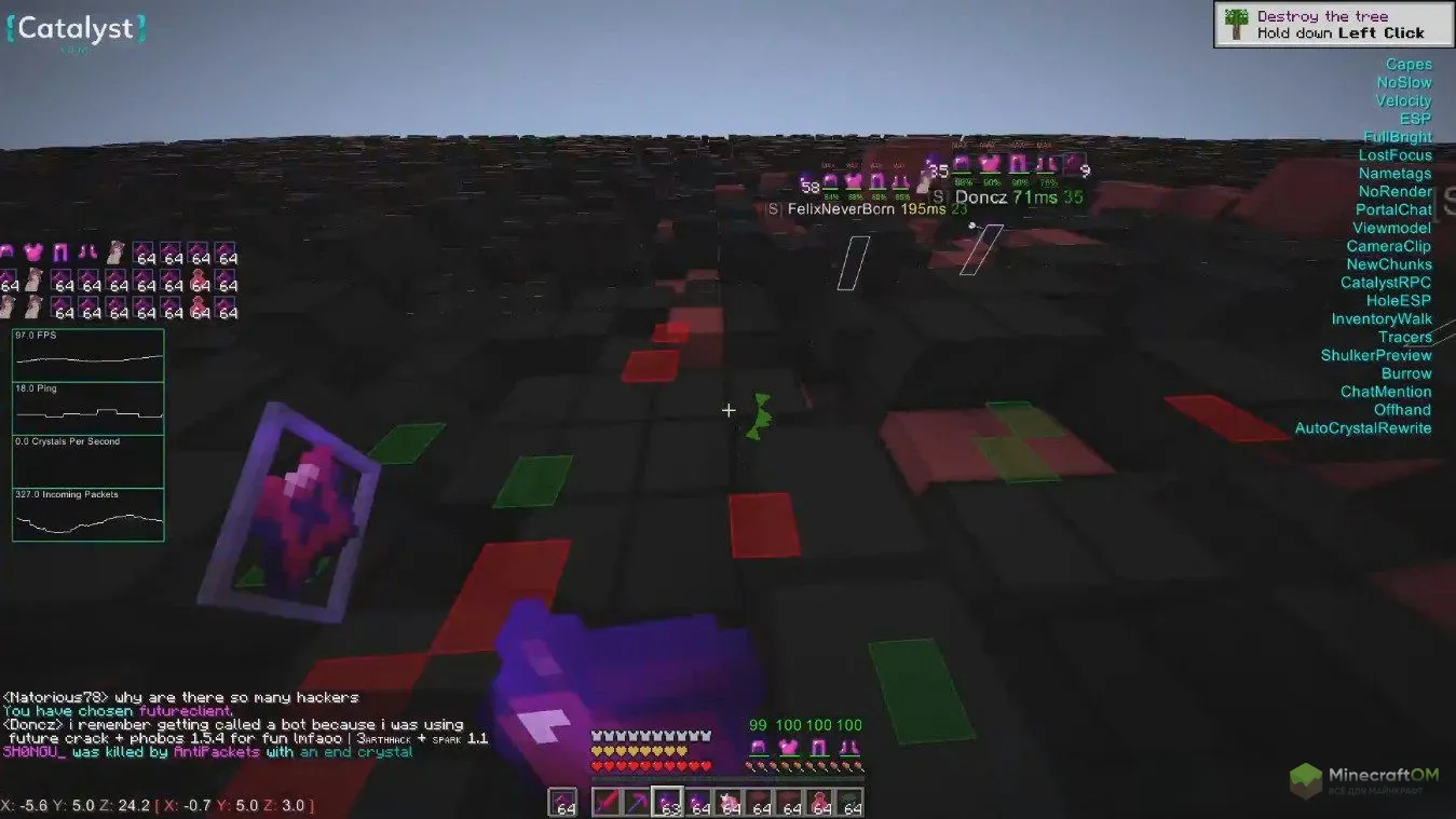 Чит на сервере