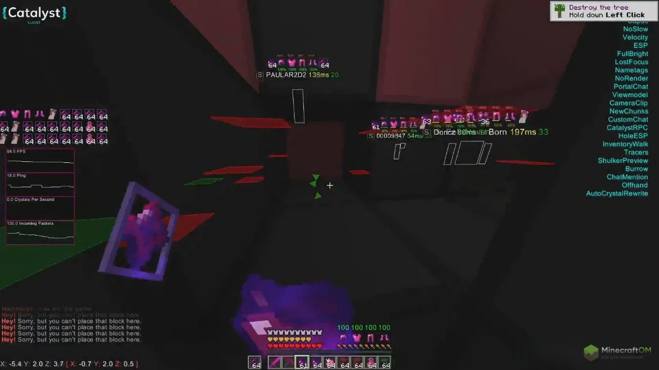 Чит в действии