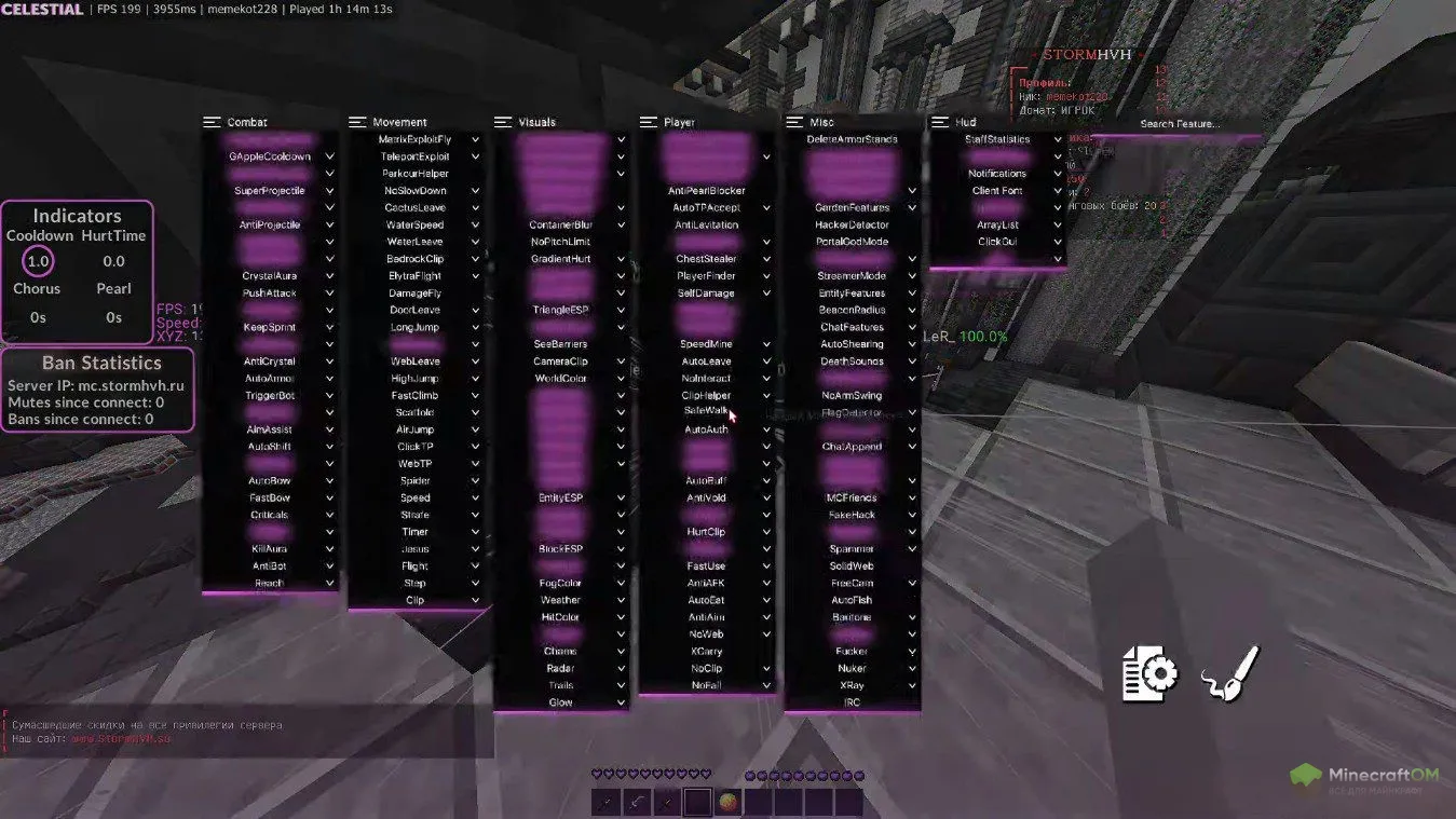 Панель с модулями