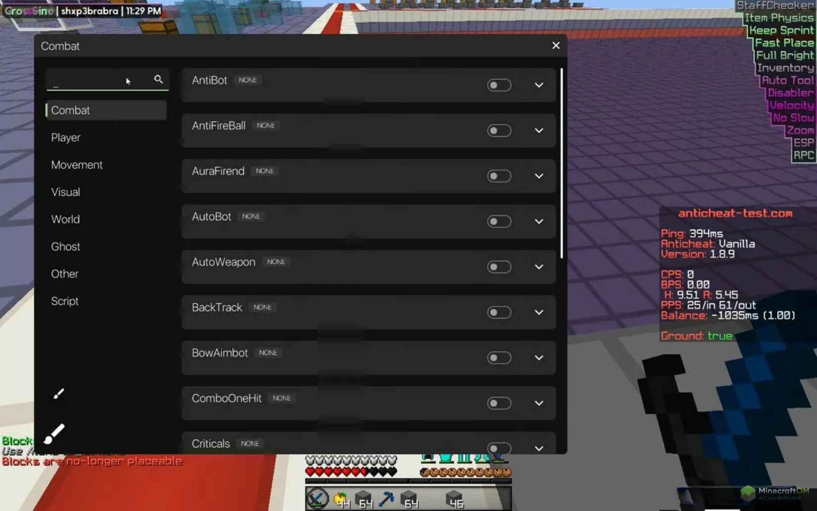 Панель с модулями