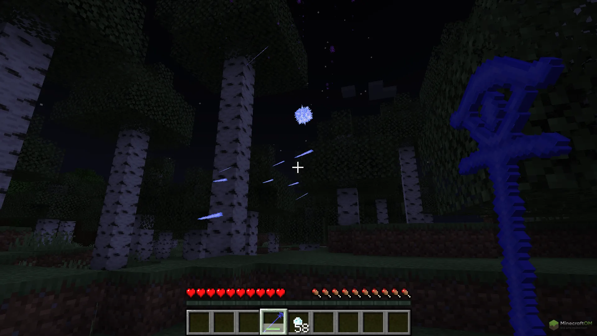 Новое оружие