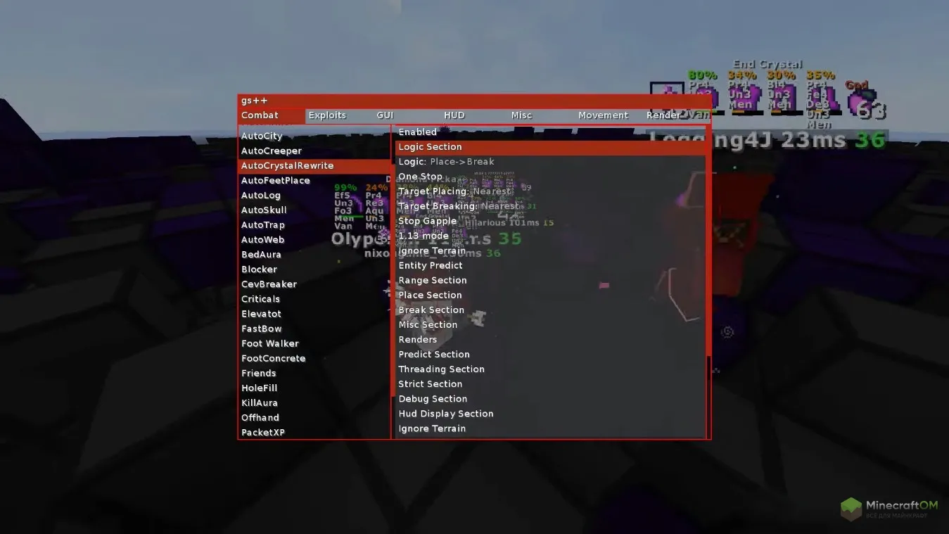 Функции чита