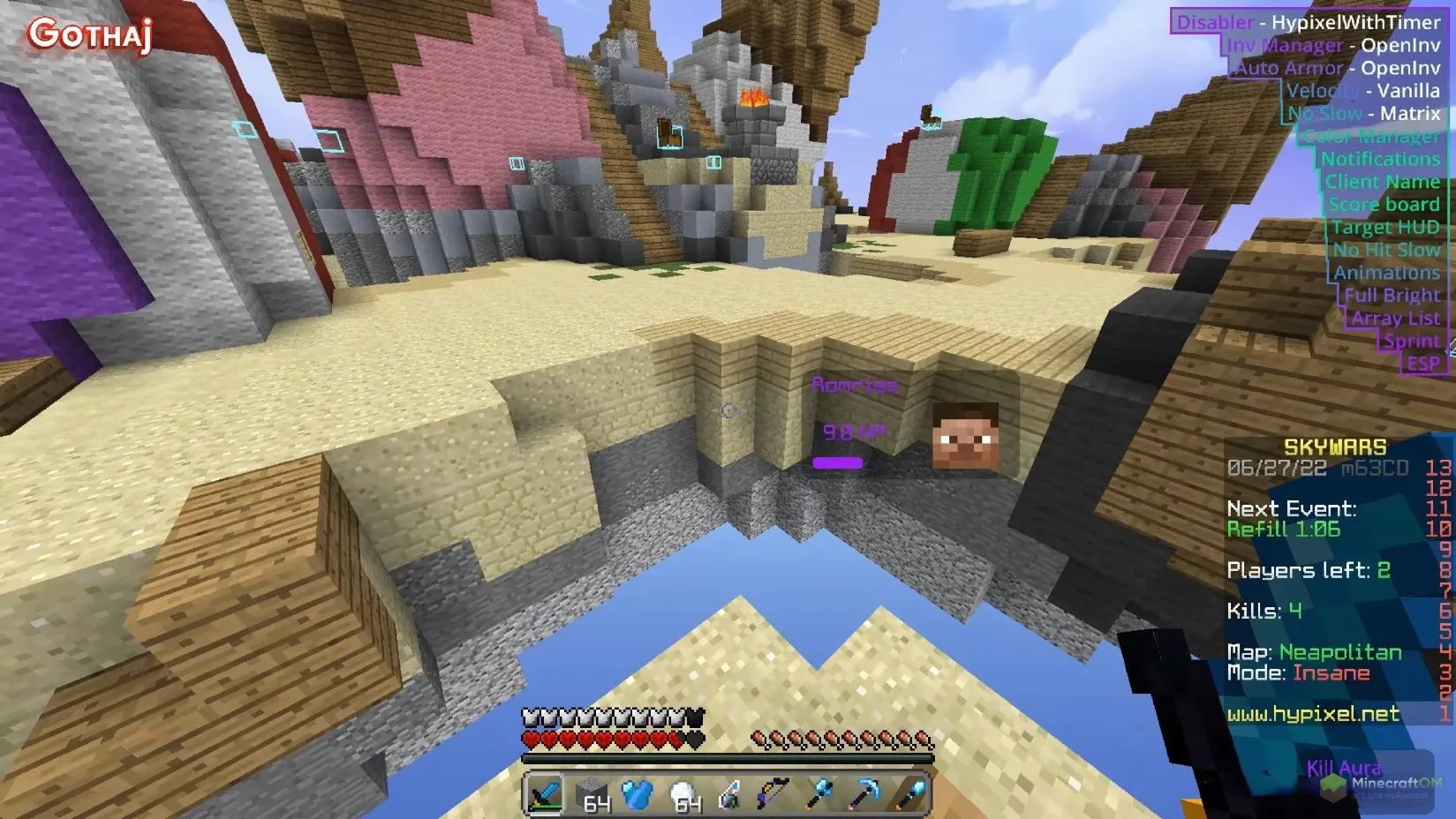 Функции чита