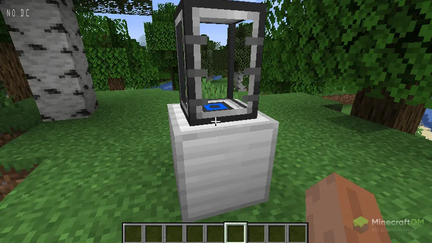 Функциональный бак