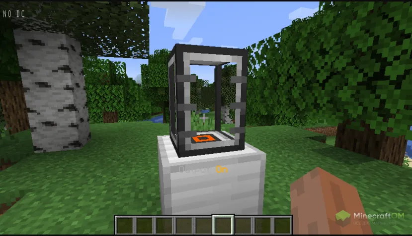 Бак активен для приема жидкостей