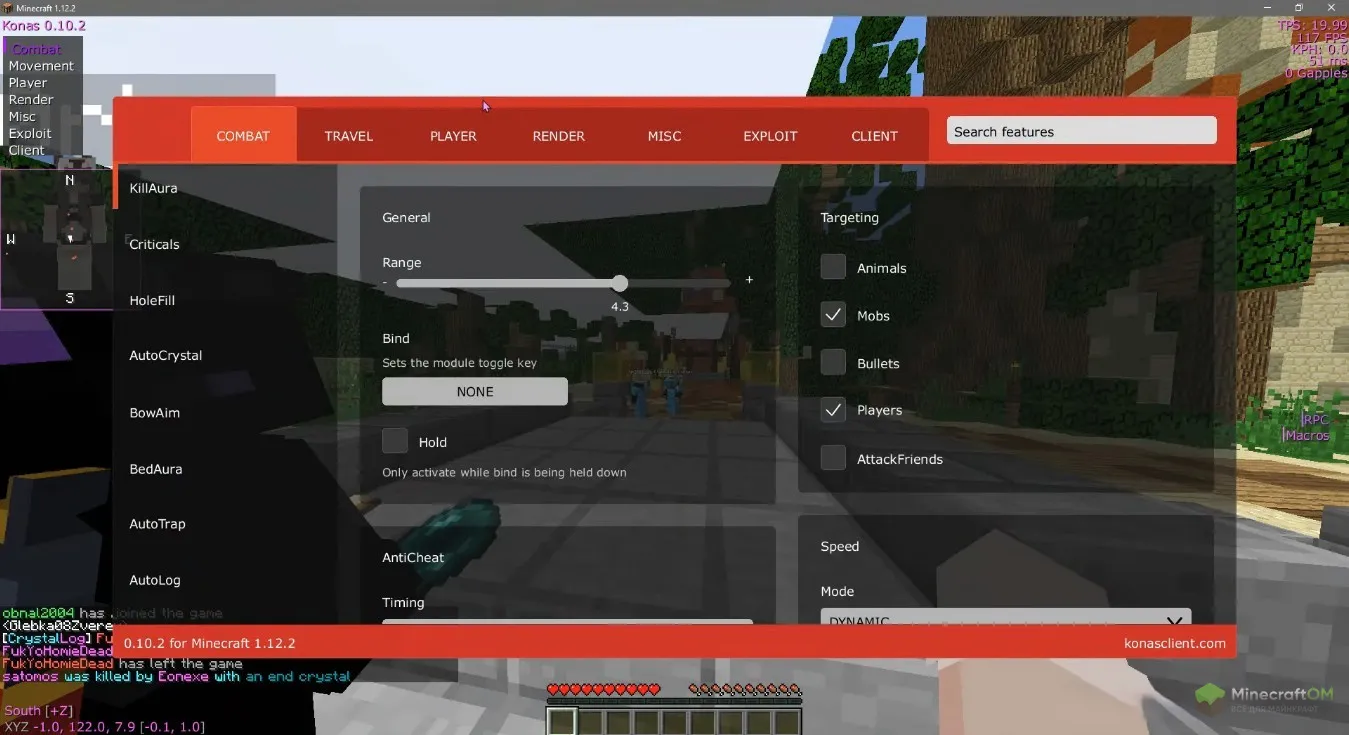 Панель с модулями