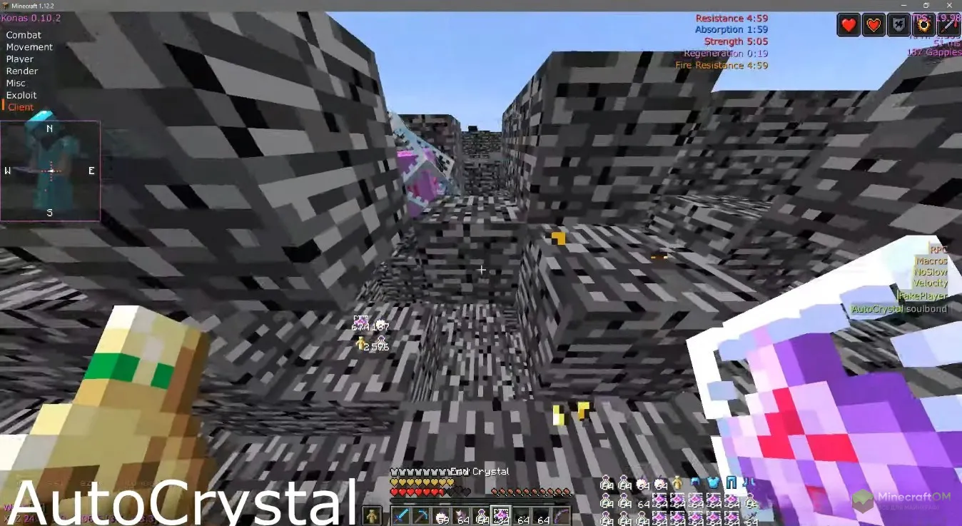 Функции чита