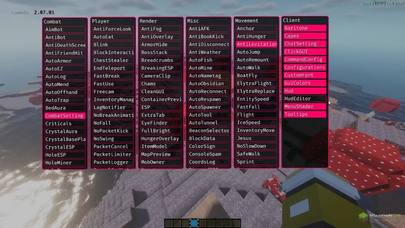 Панель функций