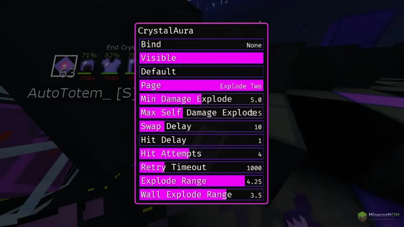 Настройка модуля