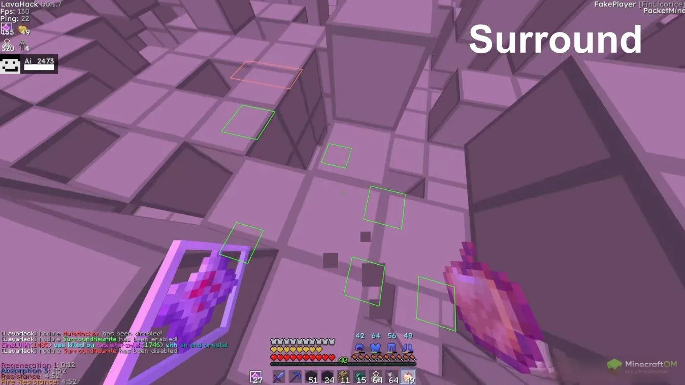 Surround