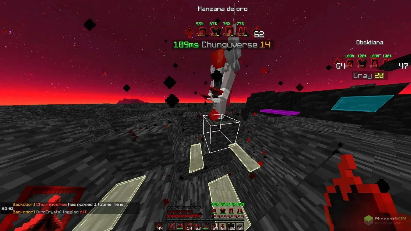 Чит на сервере