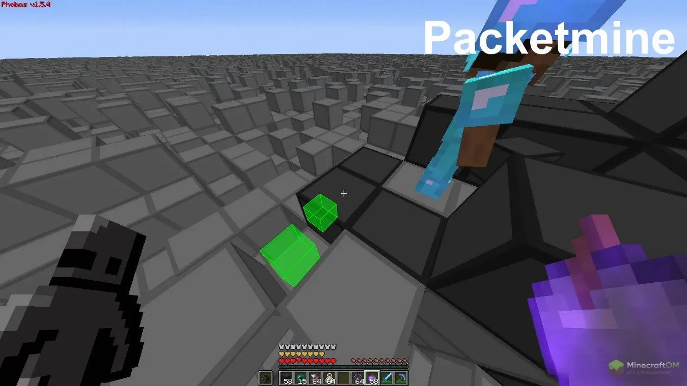 Packetmine