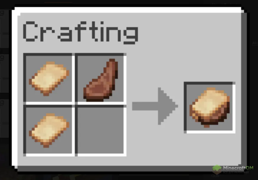 Рецепт сендвича