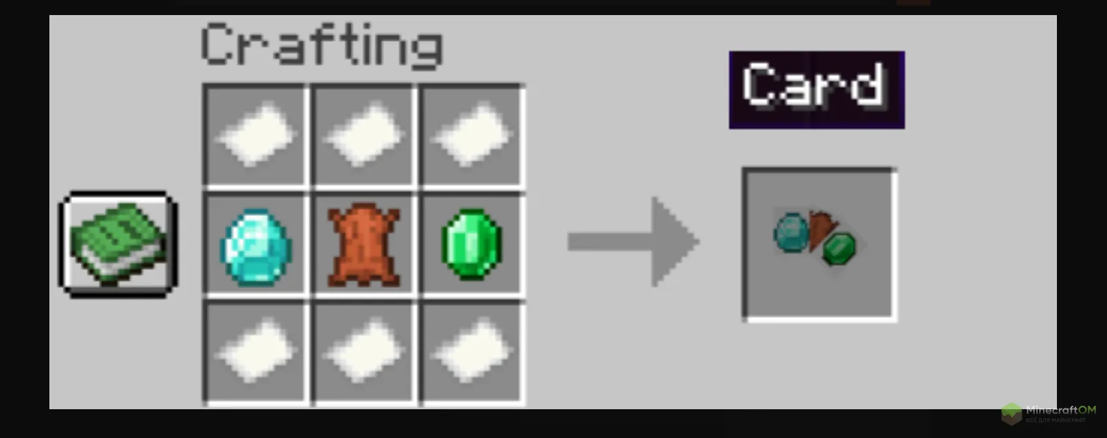 Новое оружие