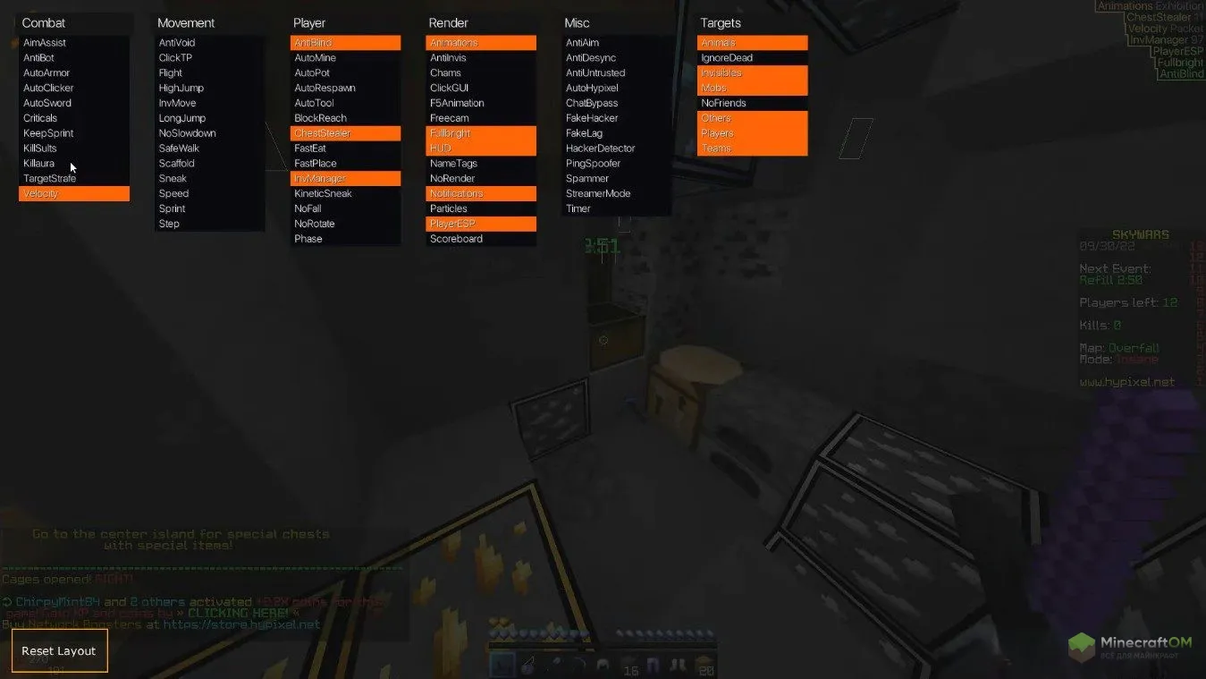 Панель функций