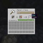 наковальня