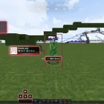 Чит в действии