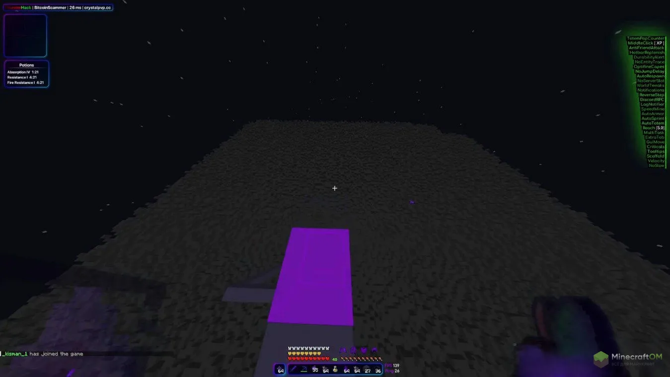 Функция чита