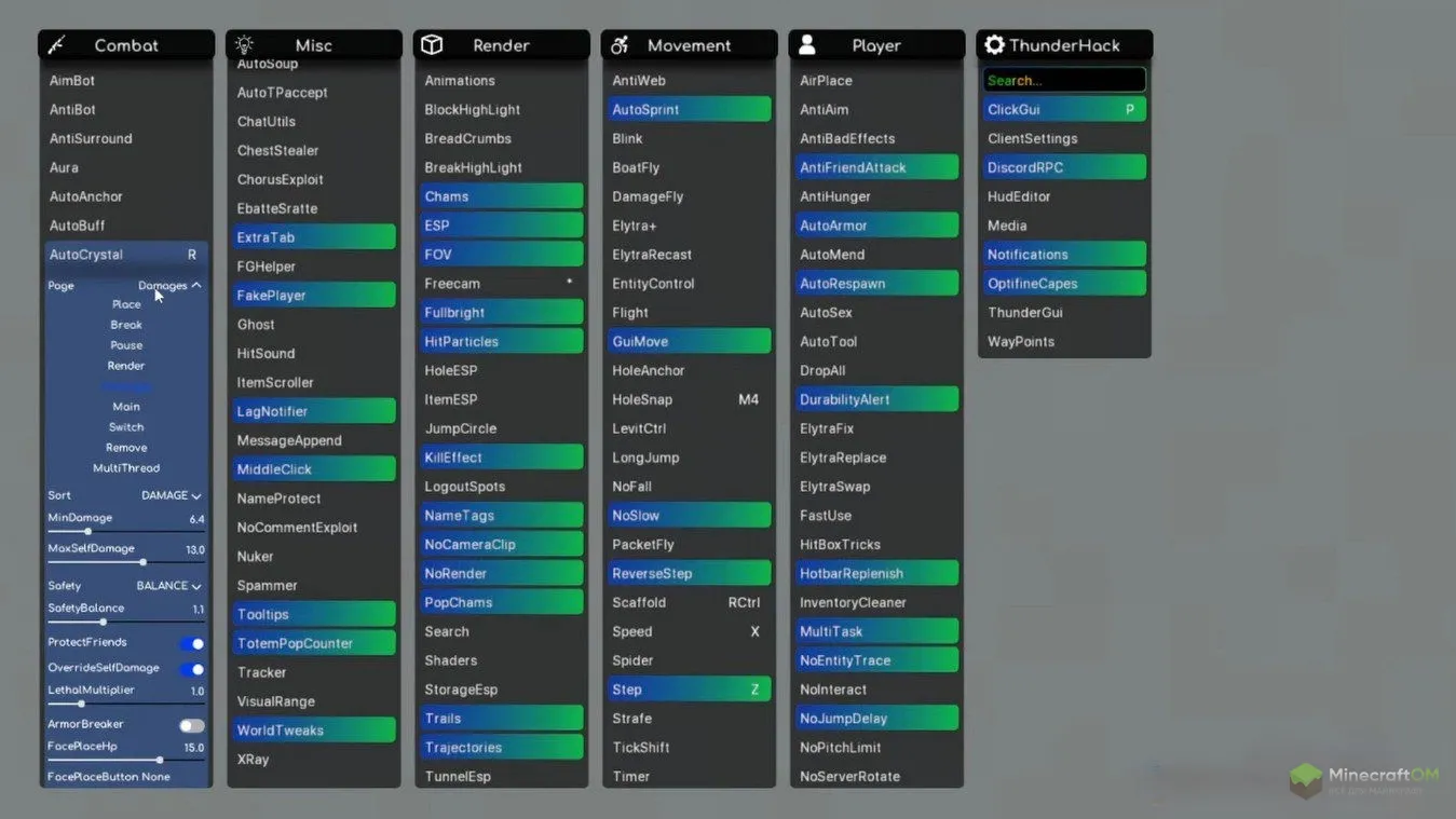 Панель с модулями