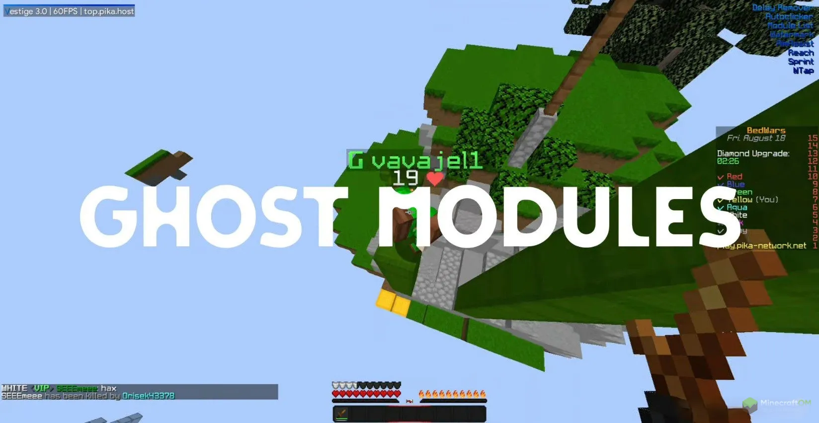 Призрачный модуль