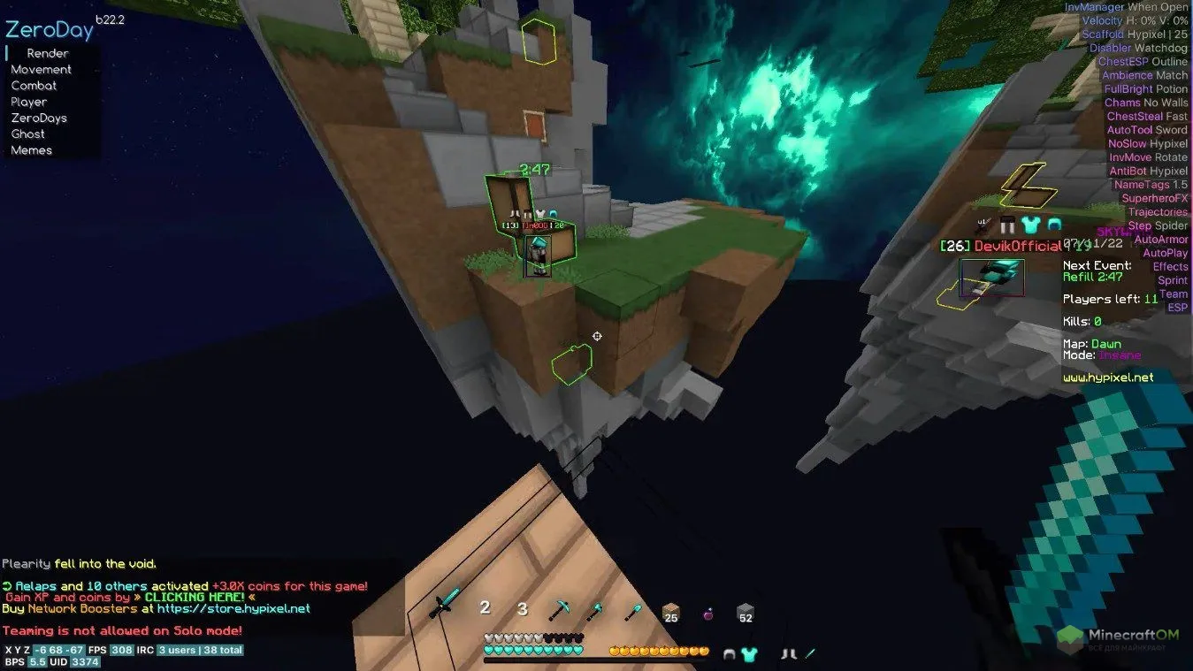 Функции чита в деле