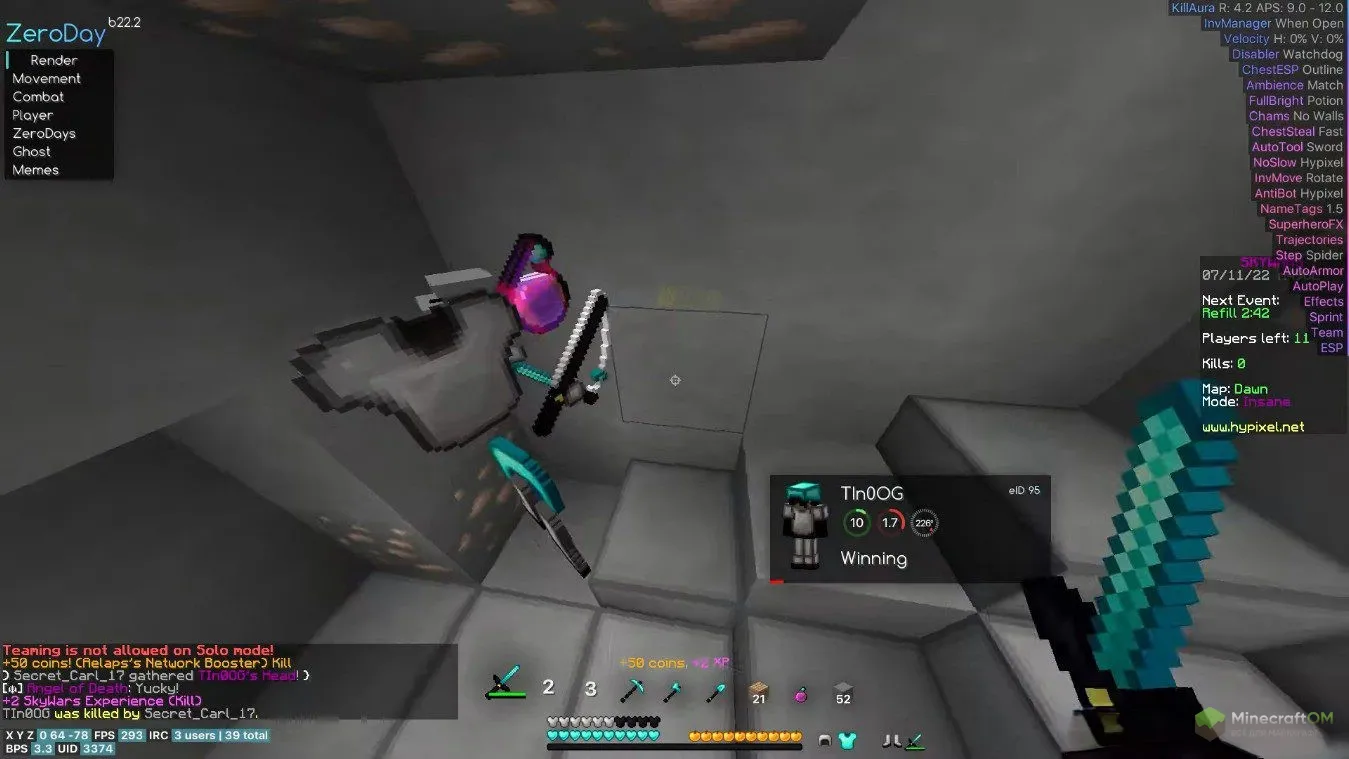 Чит в действии на сервере