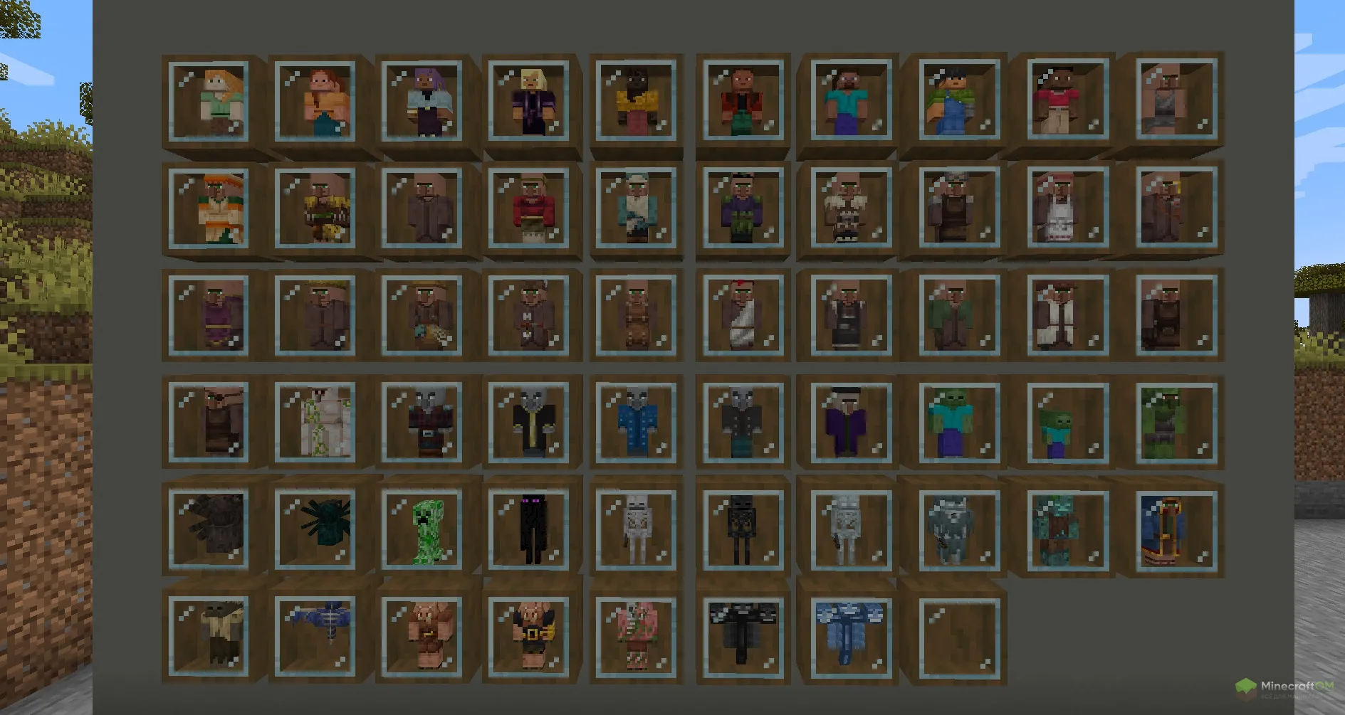 Мир, полный декораций