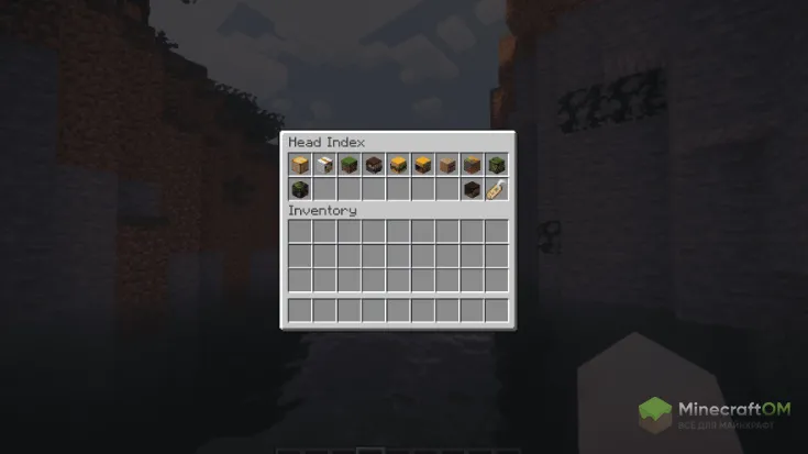 Многообразие использования