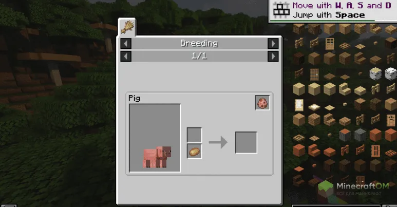 Разведение домашних животных