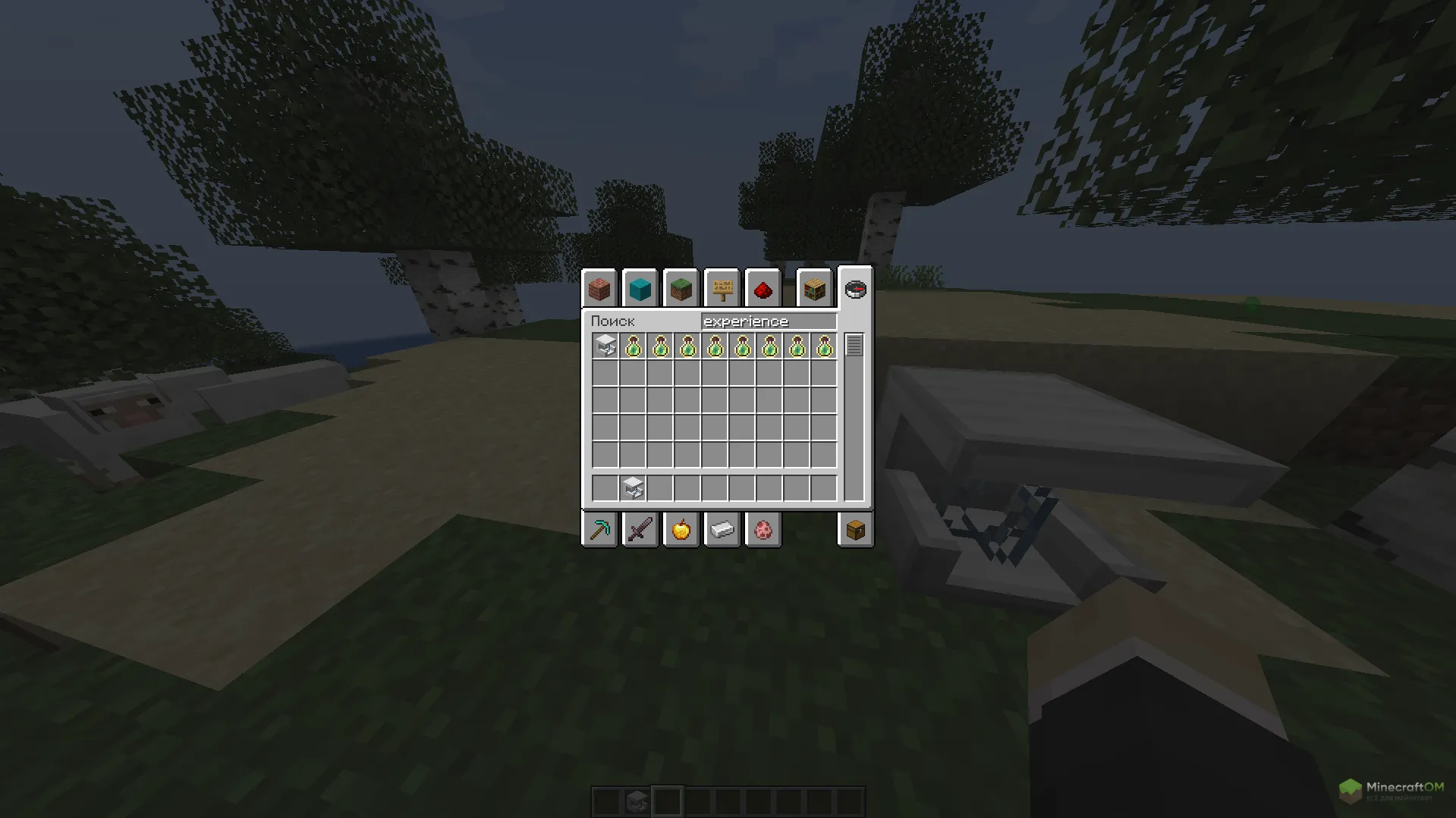 Новые предметы и блоки в моде Experience Bottler