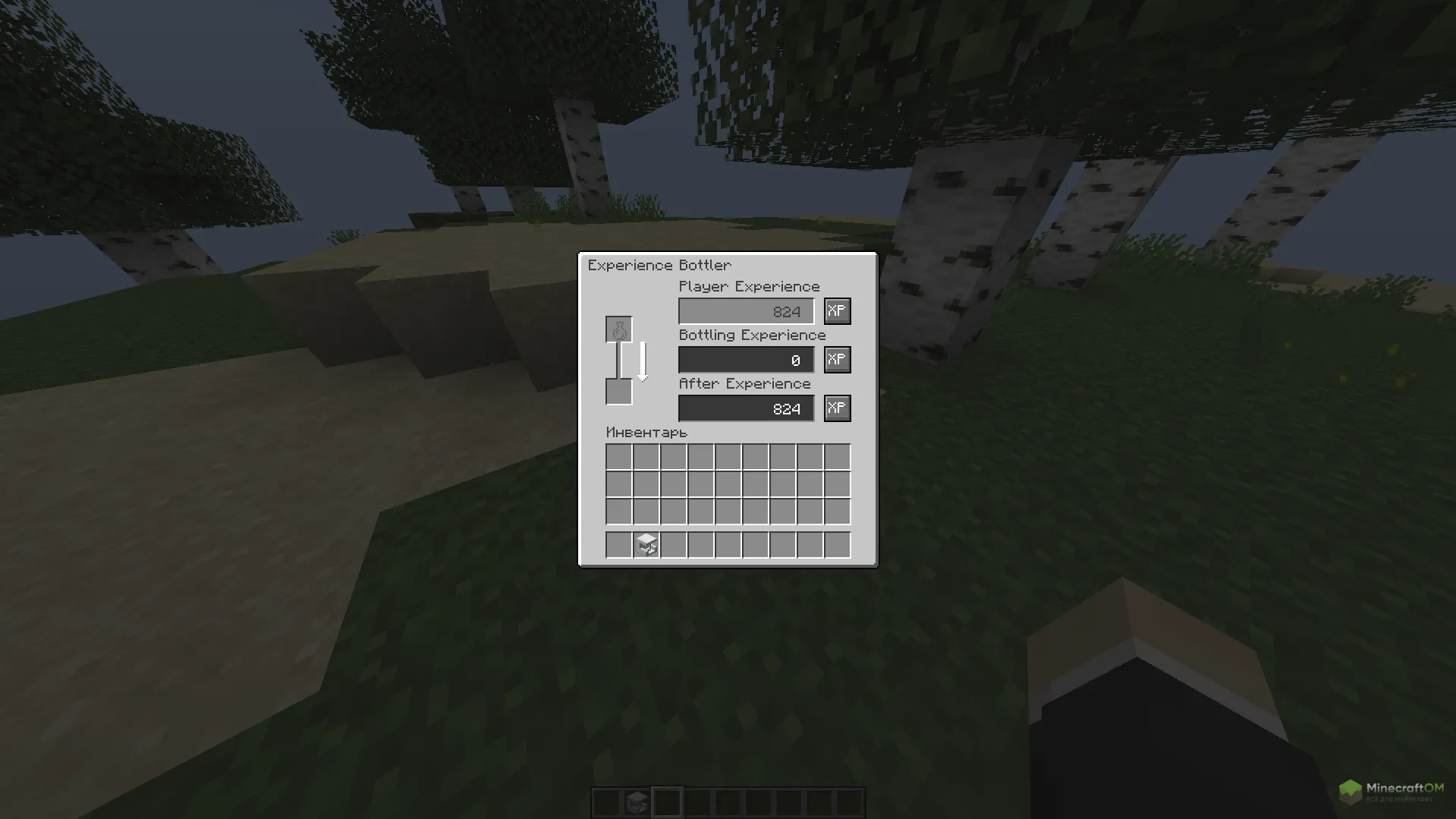 Интерфейс нового блока из мода Experience Bottler