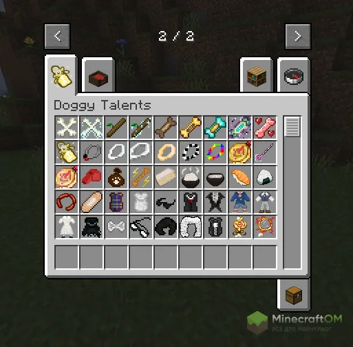 Игровые предметы из мода Doggy Talents Next