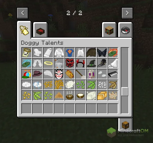 Новые предметы из мода Doggy Talents Next