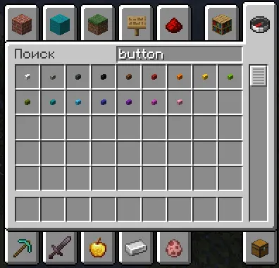 Все новые виды кнопок из мода Wool Buttons