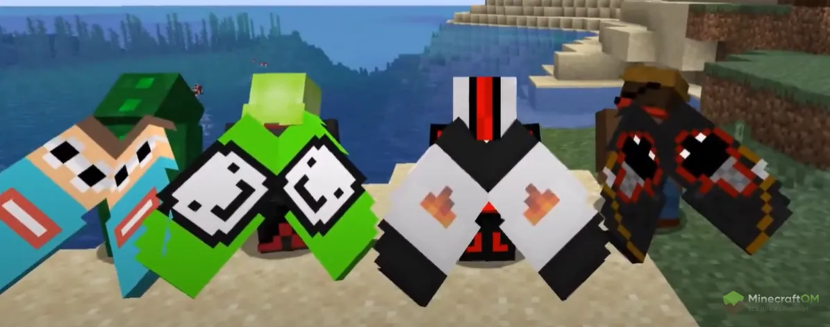 Новые ютуберские элитры из текстурпака Elytras+