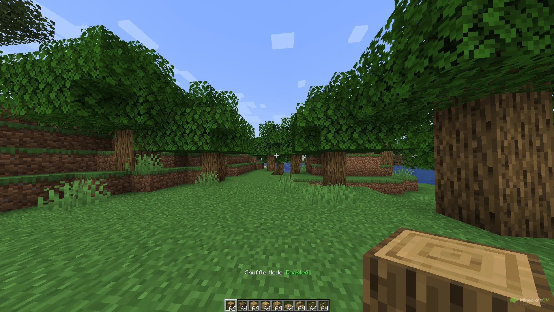 Новый инструмент в моде Shuffle (выключен)